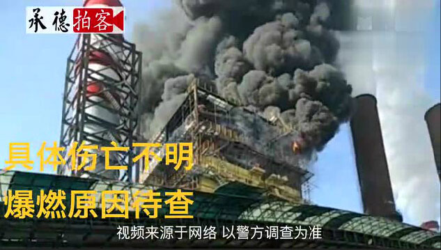 新年第一個月，鋼材廠已發(fā)生多起事故！共導(dǎo)致多人去世！